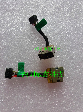 原装适用 惠普 Pavilion 15-N000 N266TX 15-K032TX 电源接口 头