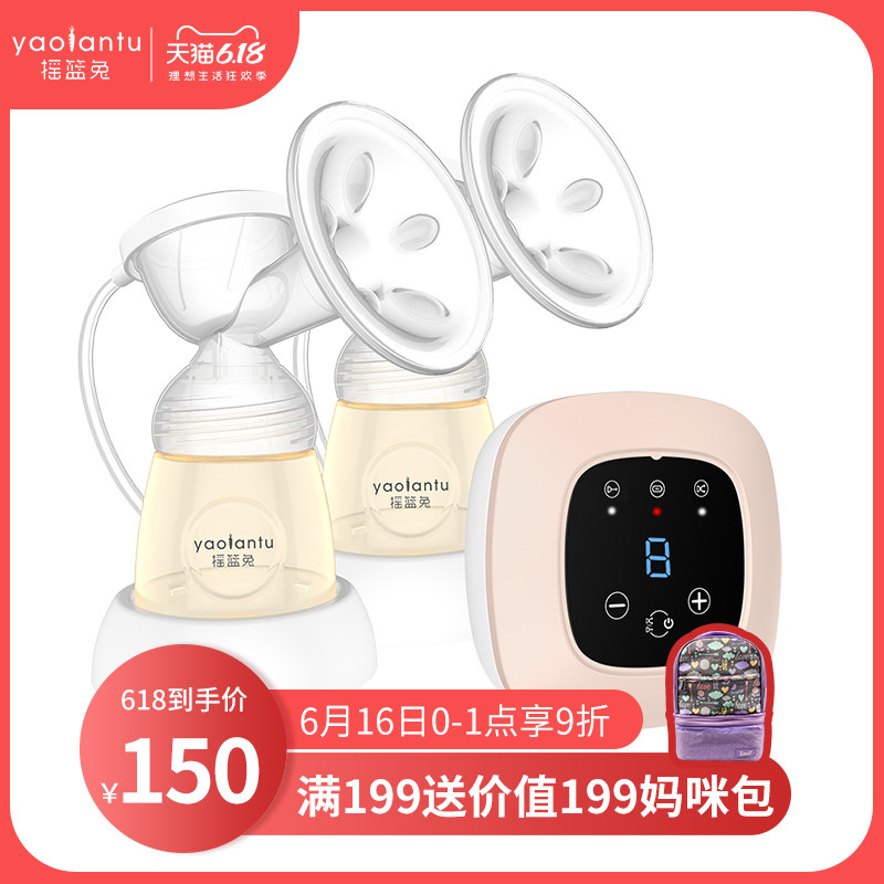 摇篮兔吸奶器电动双边正品静音全自动大吸力无痛吸乳器拔奶挤奶器