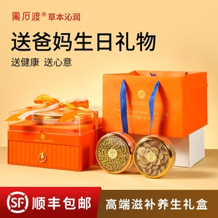 新年春节礼品送礼长辈滋补品礼盒营养品养生礼盒西洋参石斛礼盒装