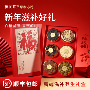 西洋参礼盒装新年礼物年货过年送礼长辈送妈妈生日实用的礼品婆婆