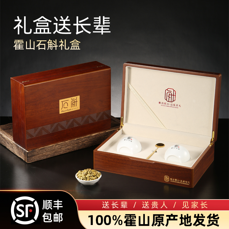 中秋节生日礼物石斛礼盒爸爸妈妈送父母长辈的实用礼物小众高级感