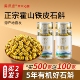 正品 霍山铁皮石斛枫斗500g养生茶干花鲜条中药材礼盒装 官方旗舰店