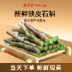 正品 养生茶中药材500g 霍山铁皮石斛鲜条新鲜枫斗干条干花礼盒装