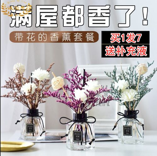 春节室内摆花价格 春节室内摆花图片 星期三