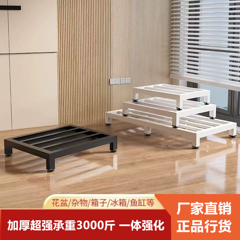 简约多功能落地式单层家用多肉置物架花架阳台增高架花盆底座托架