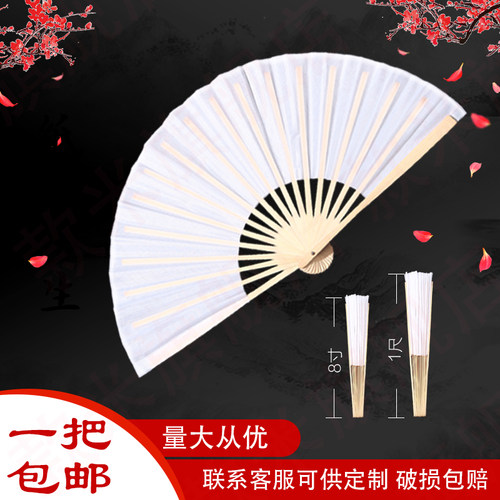 纸扇书生古典折扇竹骨功夫扇响扇双面绢布白色10寸古风开合表演扇