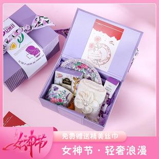 三八妇女节礼物员工伴手礼38女神节送妈妈客户开业定制实用小礼品