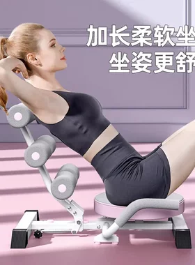 优健仰卧起坐辅助器健身器材室内