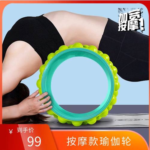 加宽家用背后按摩滚筒轮健身器材