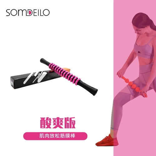 Упражнения для массажа фитнеса, близкие мышцы, расслабление шейного отдела позвоночника, задний теленок, йога ролик, меридиан, релаксация фасции