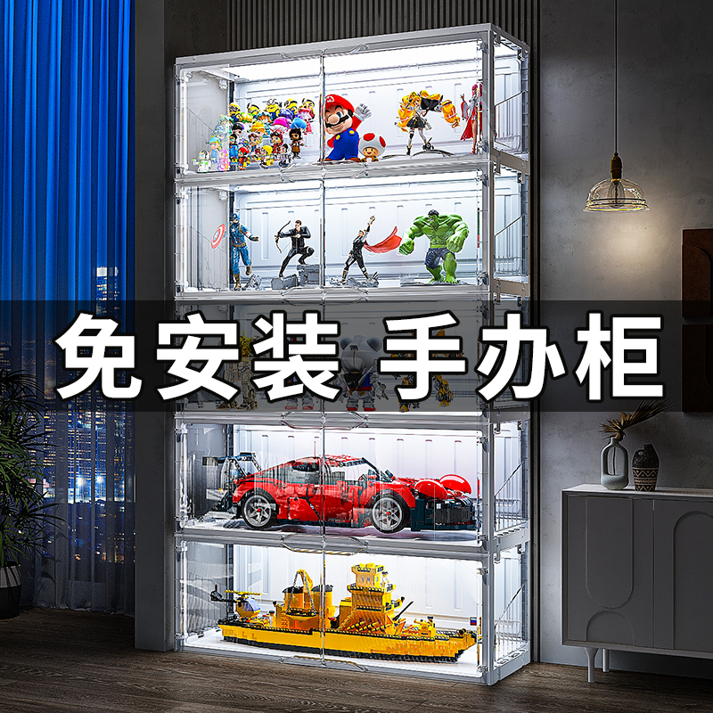 【免安装】大号手办展示柜