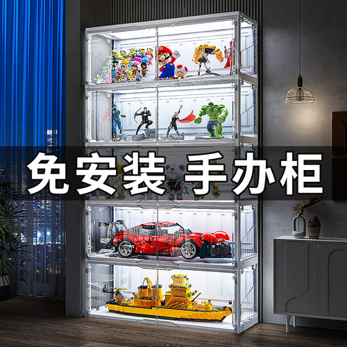 【免安装】大号手办展示柜