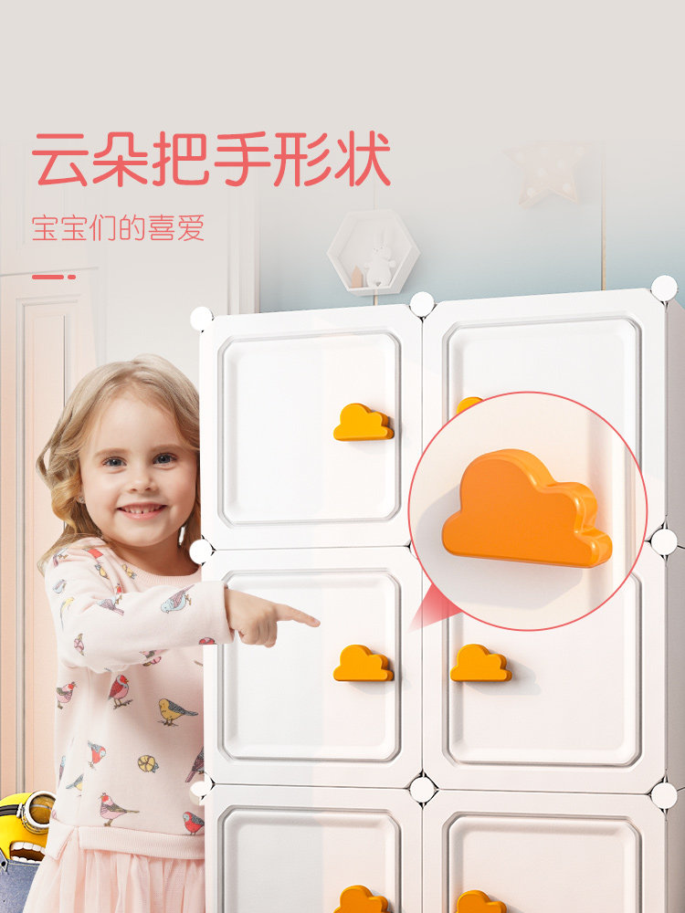 儿童衣柜宝宝衣服简易收纳柜家用卧室储物婴儿挂衣小衣橱塑料柜子