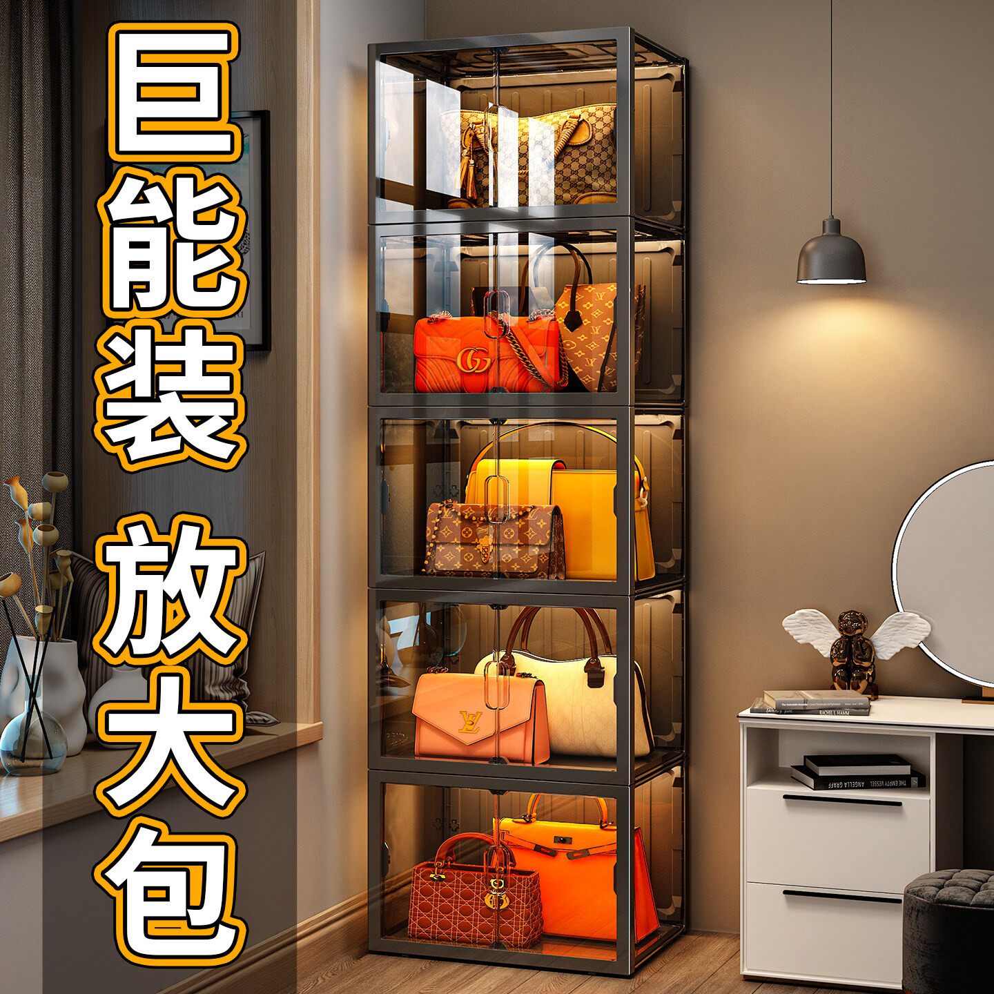 包包收纳神器放包包的置物架盒子高级包包展示柜子包架透明放置架