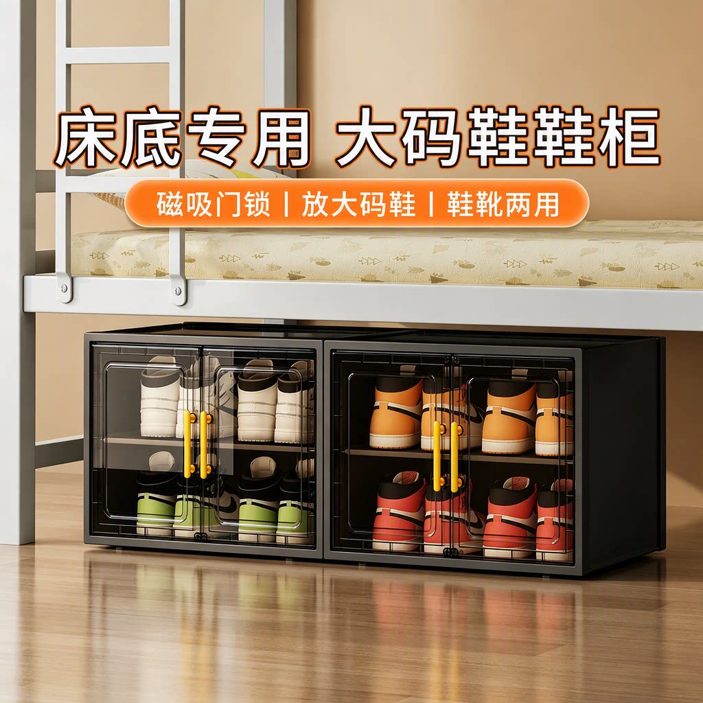 防尘防潮丨放大码鞋丨鞋靴两用图片