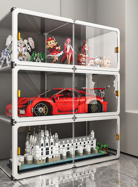 手办展示柜透明适用乐高积木高达模型陈列架子家用大型玩具收纳盒