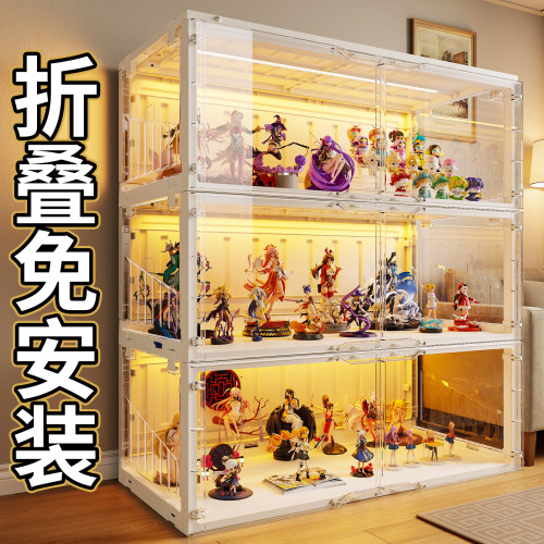 【折叠免安装】乐高展示柜