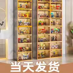 当天发货！磁吸门手办展示柜