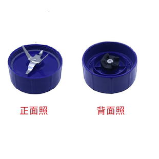 西贝乐SQ2119B搅拌盖子 sq2120豆浆果汁刀座 十字刀盘 配件刀盘