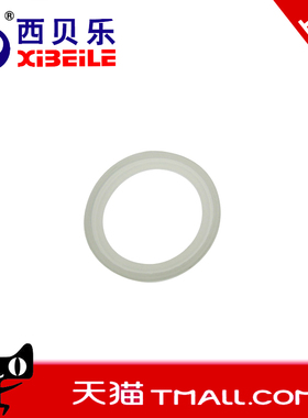 西贝乐配件 升级防水圈 2119T  2119N  2119F 不锈钢刀盘 防水圈