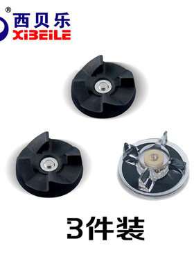 西贝乐SQ2119B/N/T 2008通用配件刀座连接轴 主机传动盘 快乐小贝