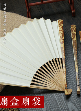 梅妃竹扇骨95寸18方湘妃斑竹挑灯方文玩扇玉竹芯苏工扇面折扇