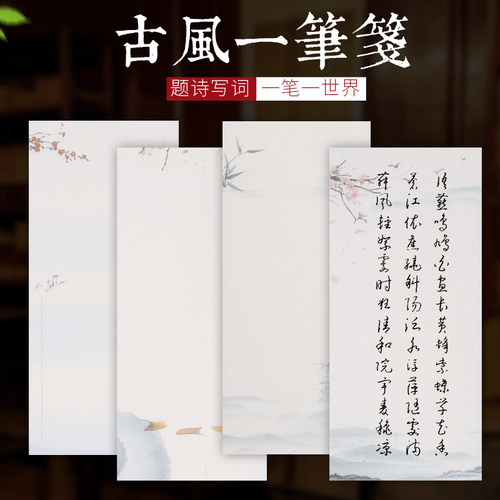 买2送1初学者毛笔软笔春夏秋冬