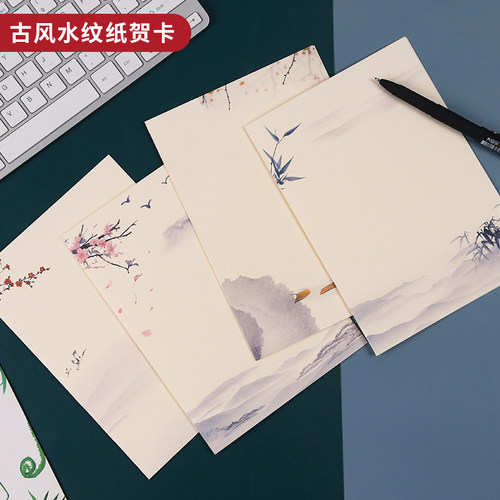 古风折叠贺卡创意水墨卡片中国风