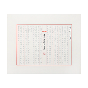 国学字帖成人欧楷般若抄经速成女生国学临摹男大学生硬笔楷书练字帖钢笔字体临摹初学者古风兰亭序小学生书法