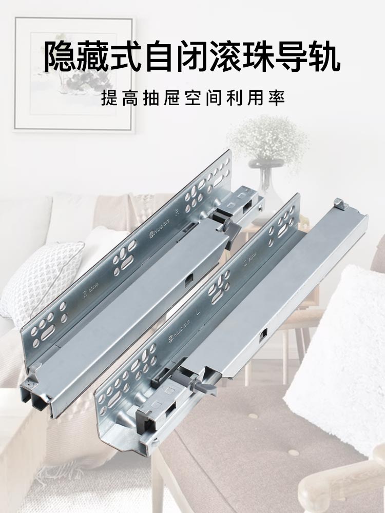 惠泰龙全拉式抽屉滑动减震缓冲器静音三段底部加厚隐式拉篮木质拉