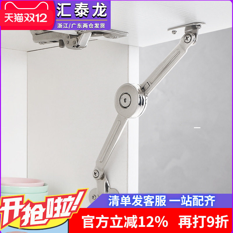 汇泰龙随意停支撑杆上下翻门适用