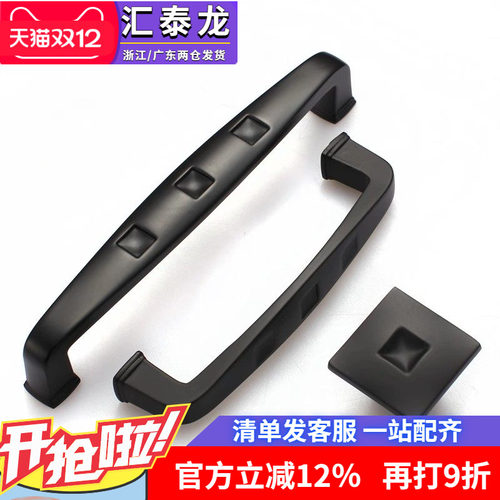 汇泰龙圆形隐藏式橱柜抽屉暗拉手