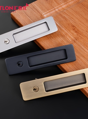 汇泰龙Hutlon移门锁折叠门把手卫生间阳台隐形推拉门把扶手60116