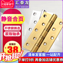 汇泰龙不锈钢合页5寸轴承3.0加厚房门活页木门普通型铰链平开合叶