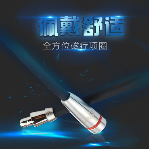 磁療項鏈運動能量頸椎钛項圈 钛 項圈 正品 防輻射 抗疲勞 男女款在類目 服飾配件/皮帶/帽子/圍巾, 運動首飾, 保健環中 - 來自Buy2taobao.com提供專業的淘寶代購服務