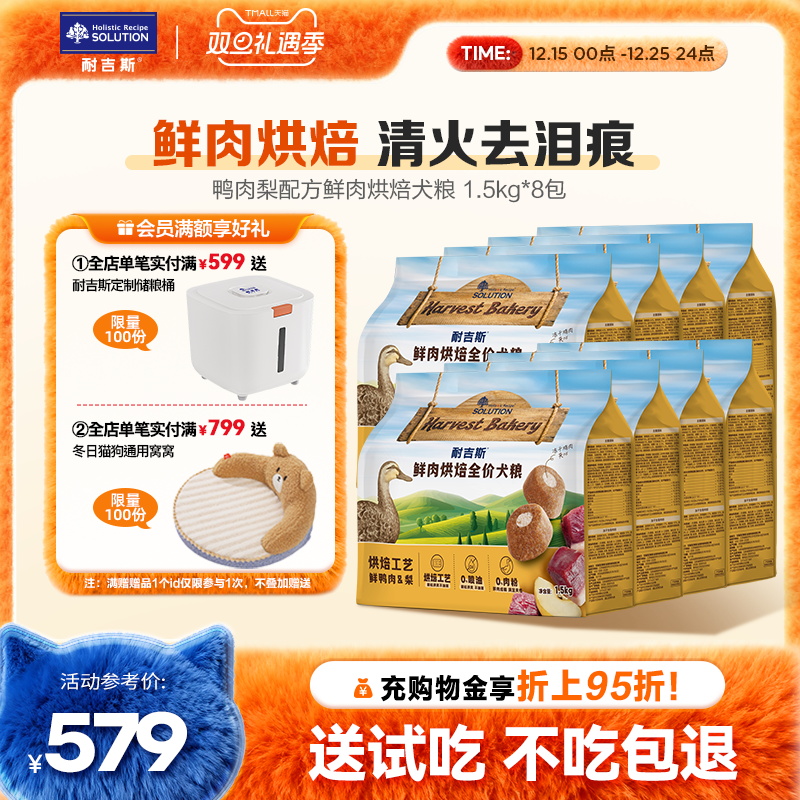 保质期至26年11月