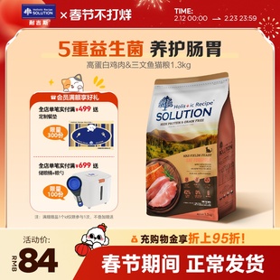 耐吉斯美国进口全期高蛋白猫粮无谷鸡肉三文鱼全阶段成幼猫粮