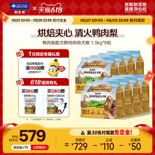 鸭肉梨效期至27年6月，鸡肉效期至26年11月
