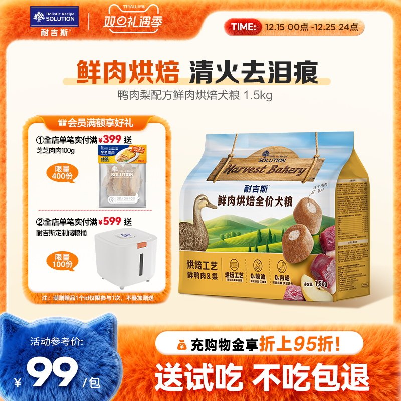 保质期至26年11月