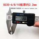 SC35 接线端子线鼻冷压端头电缆接头铜鼻子100只 加厚