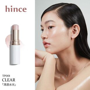 hince蕙思水光棒高光棒韩国自然修饰脸部水光肌修容腮红官方正品