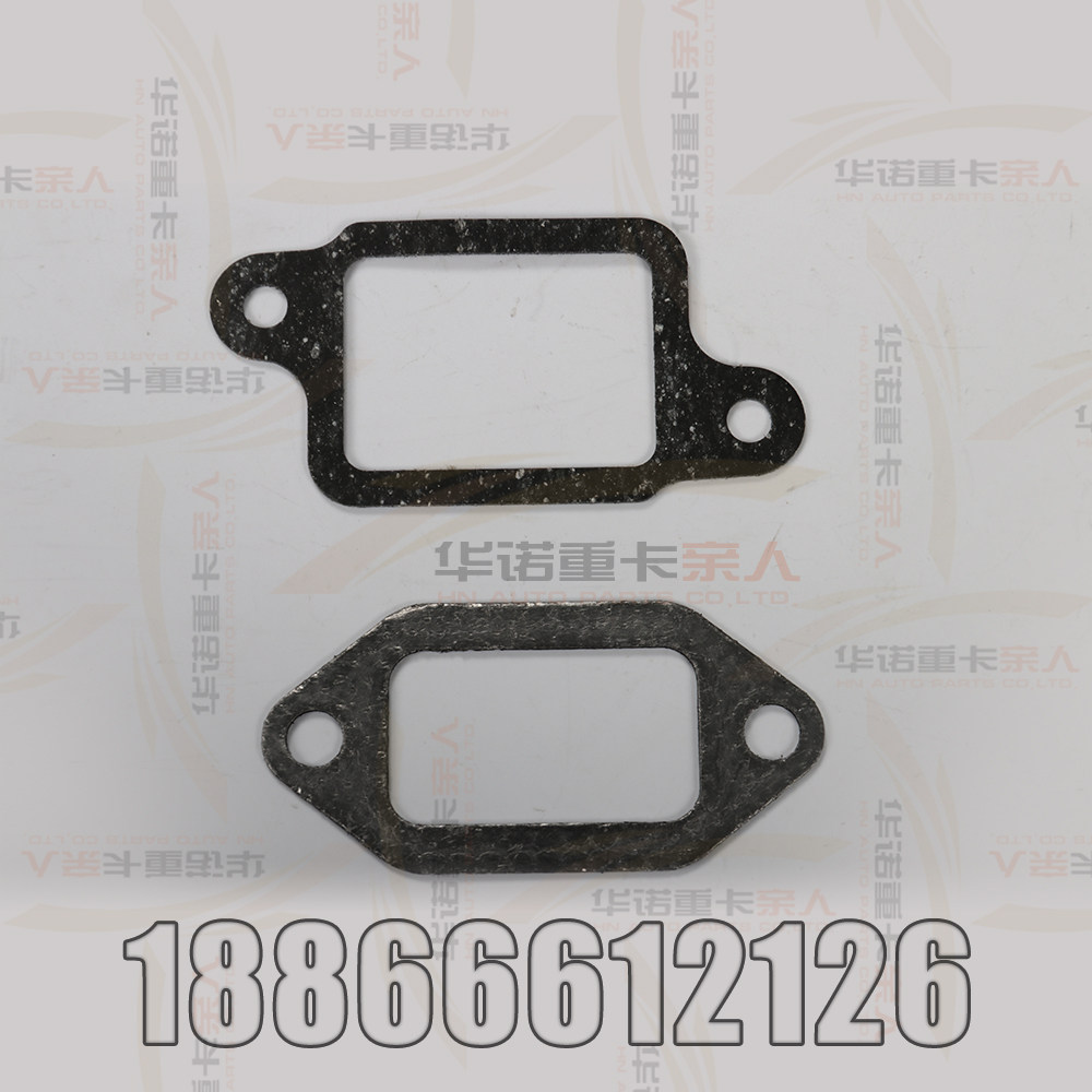适用于重汽豪沃A7进气管垫片D12发动机密封垫片排气管垫片
