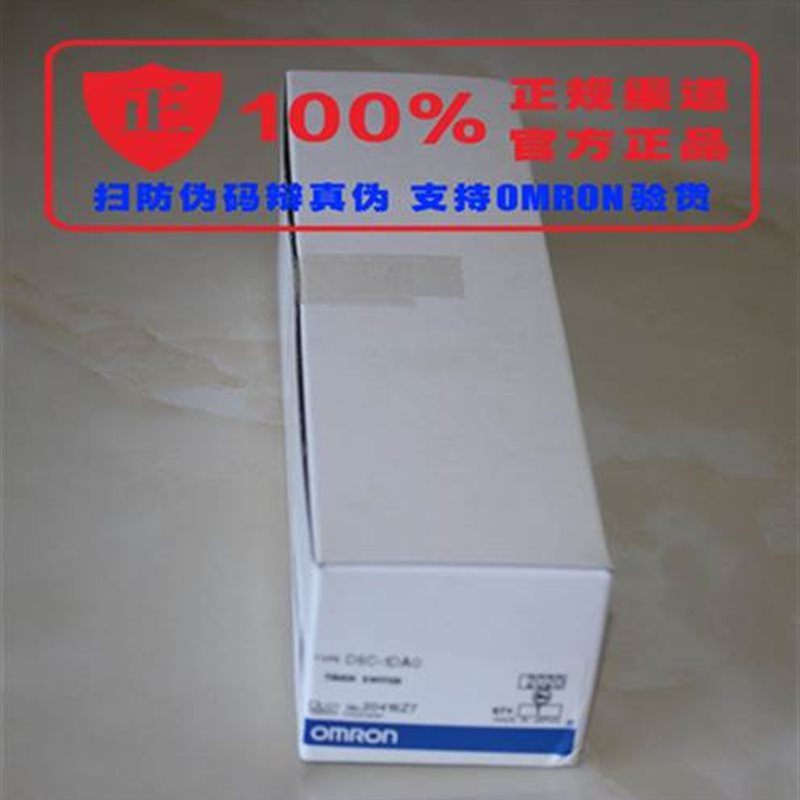 议价正宗欧姆龙原装全新正品 D5C-1DSO D5C-1DS0 日本进口,￥