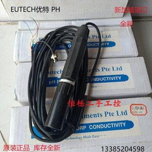 9￥ 议价A053 库存新 新加坡EUTECH优特PH电极玻璃探头EC 100GTSO