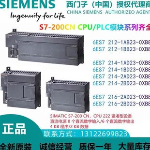￥ 200CN西门子CPU模块6ES7 212 214 议价S7 2BD 216 1AB23
