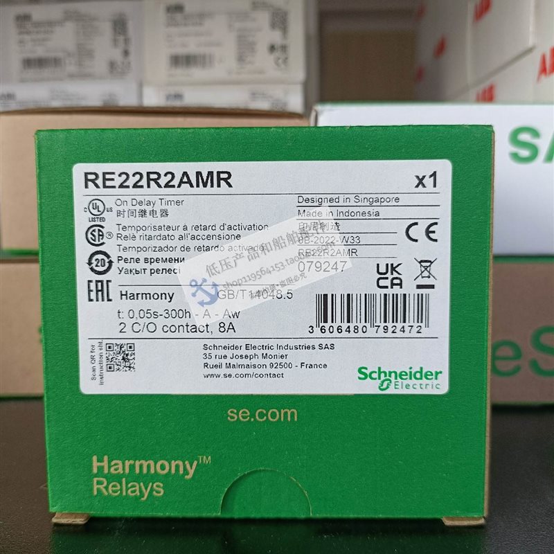 议价全新原装正品施耐德Zelio系列时间继电器 RE22R2AMR 通电￥