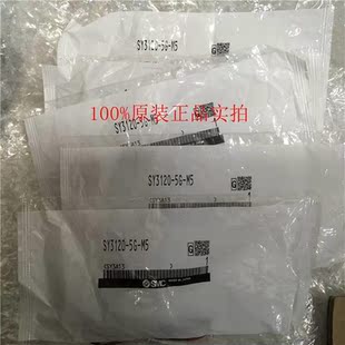 ￥ 议价SM全原装 电磁阀SY310 MC5百新分百2正品