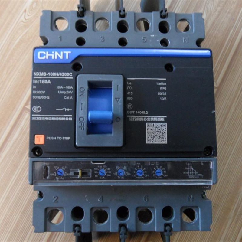 议价正泰NXMS-160H/4300C电子式塑壳断路器4P空气开关 可调节整￥