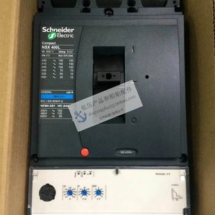 P3D;LV43240￥ 议价全新原装 施耐德塑壳断路器 NSX400L Mic2.3