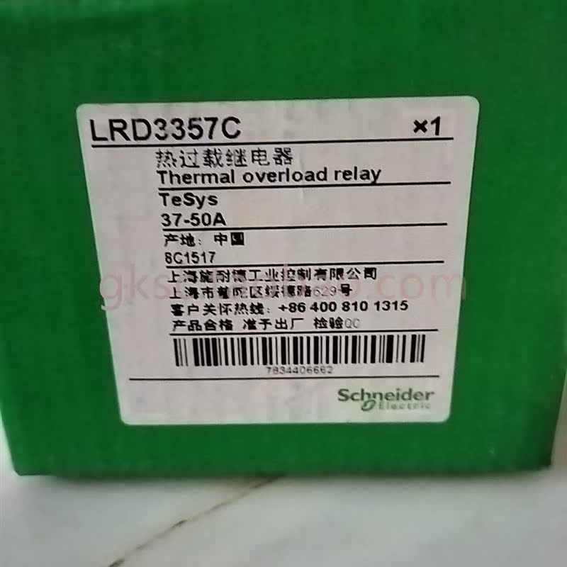 议价Schneider Electric/施耐德热继电器LRD3 357C库存1全新.￥